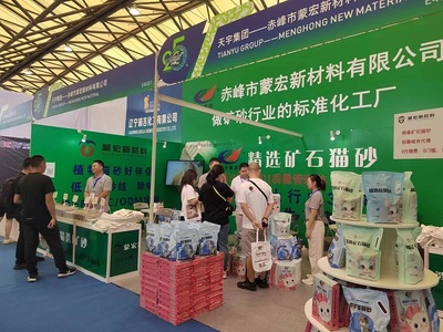 天宇集團旗下蒙宏新材料攜創(chuàng)新貓砂產(chǎn)品亮相第25屆亞寵展，專業(yè)會展服務賦能品牌新高度