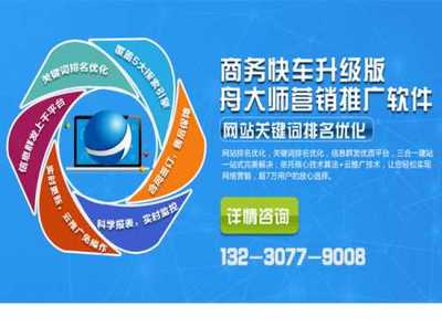 青縣營(yíng)銷(xiāo)軟件價(jià)格解析 基礎(chǔ)軟件服務(wù)性?xún)r(jià)比之選